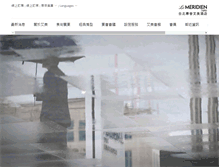 Tablet Screenshot of lemeridien-taipei.com